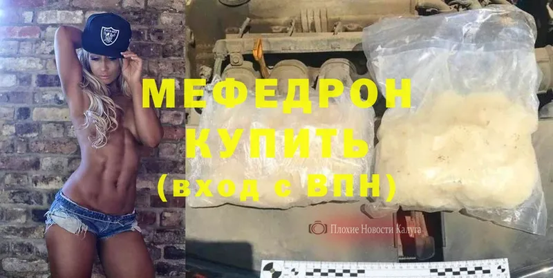 Все наркотики Агрыз Alpha PVP  Cocaine  ГАШИШ  Бошки Шишки 