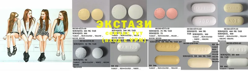 где найти   Агрыз  Ecstasy 250 мг 